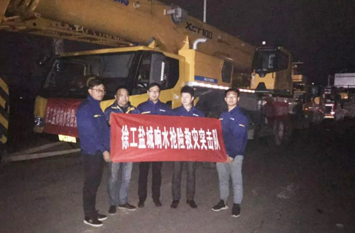 js1996官网组建救援突击队第一时间前往江苏盐城响水化工厂爆炸现场