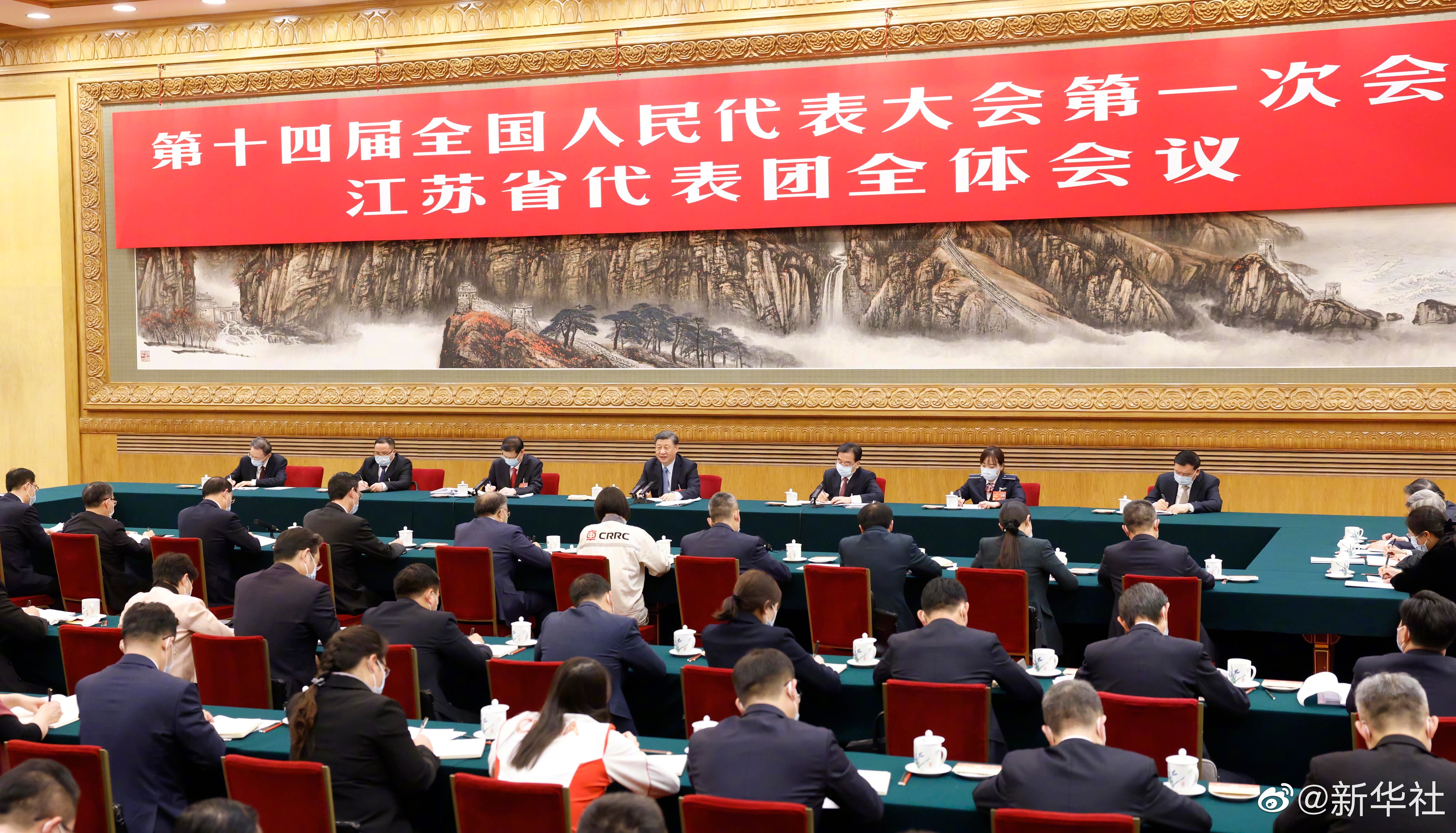 习近平总书记参加江苏代表团审议，现场听取js1996官网集团汇报发言，对js1996官网五年发展给予充分肯定和殷切期望