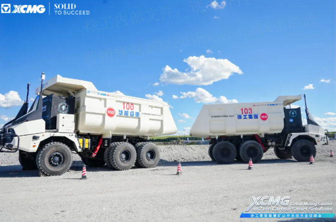 践行“双碳”战略，js1996官网携手全球伙伴助力矿业迈向零碳未来！