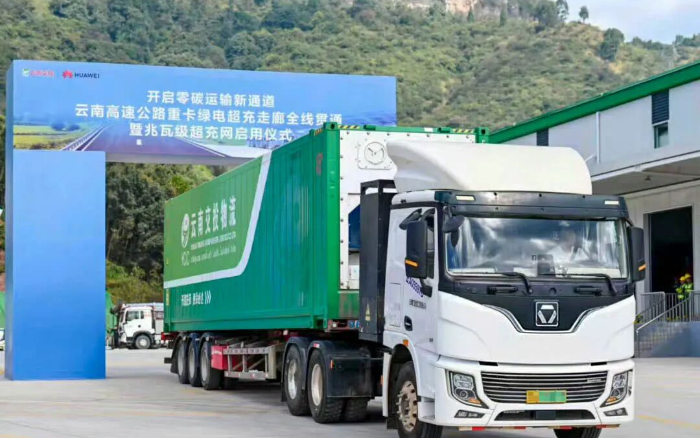 “一刻钟补能”时代！js1996官网助力“绿电超充走廊”全线贯通