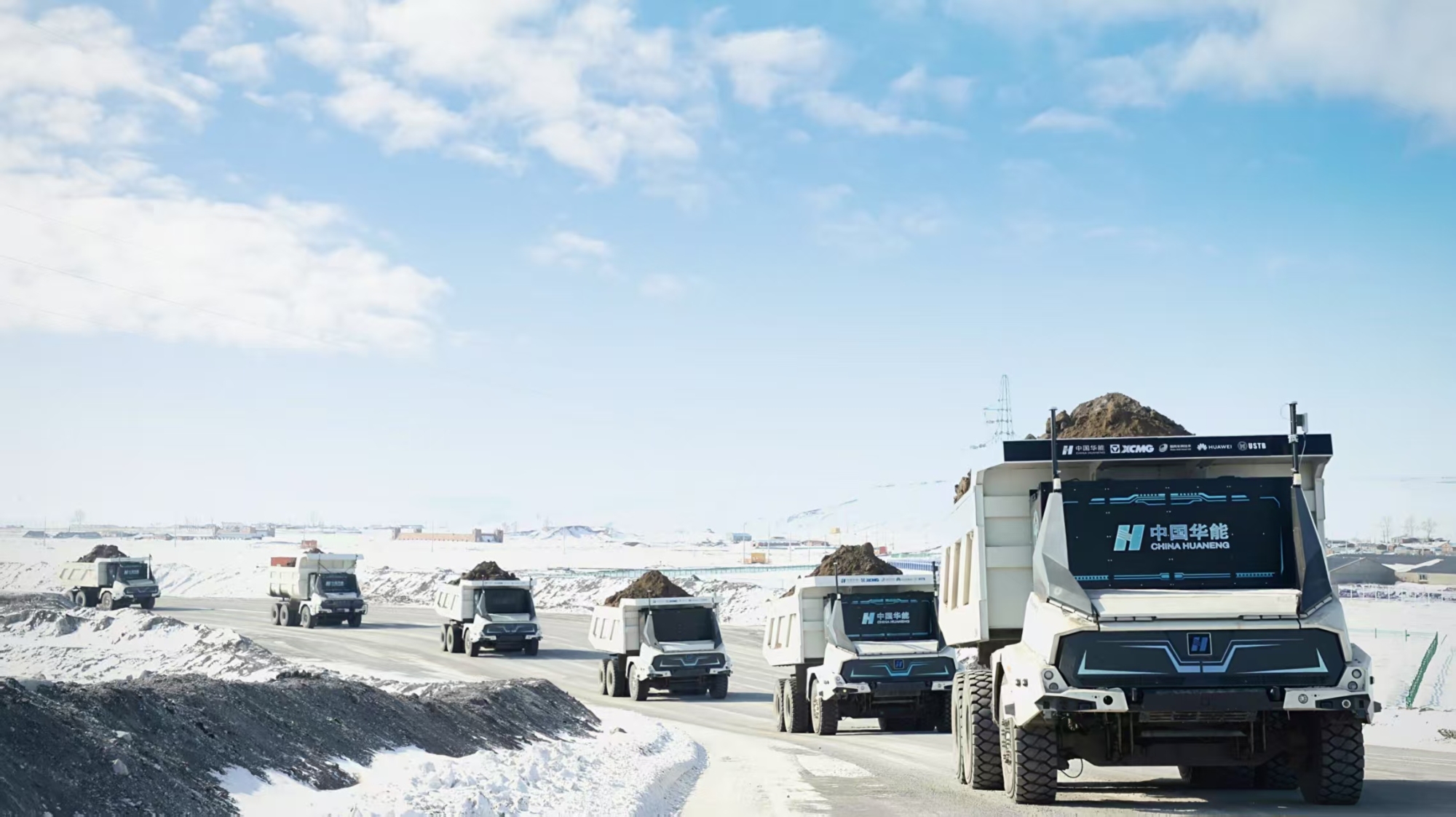 极寒挑战：无人纯电矿卡，领航零碳未来